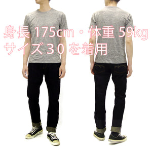Studio D'artisan Jeans Men's Relaxed Tapered Fit G3 14oz Japanese Selvedge Denim SD-908