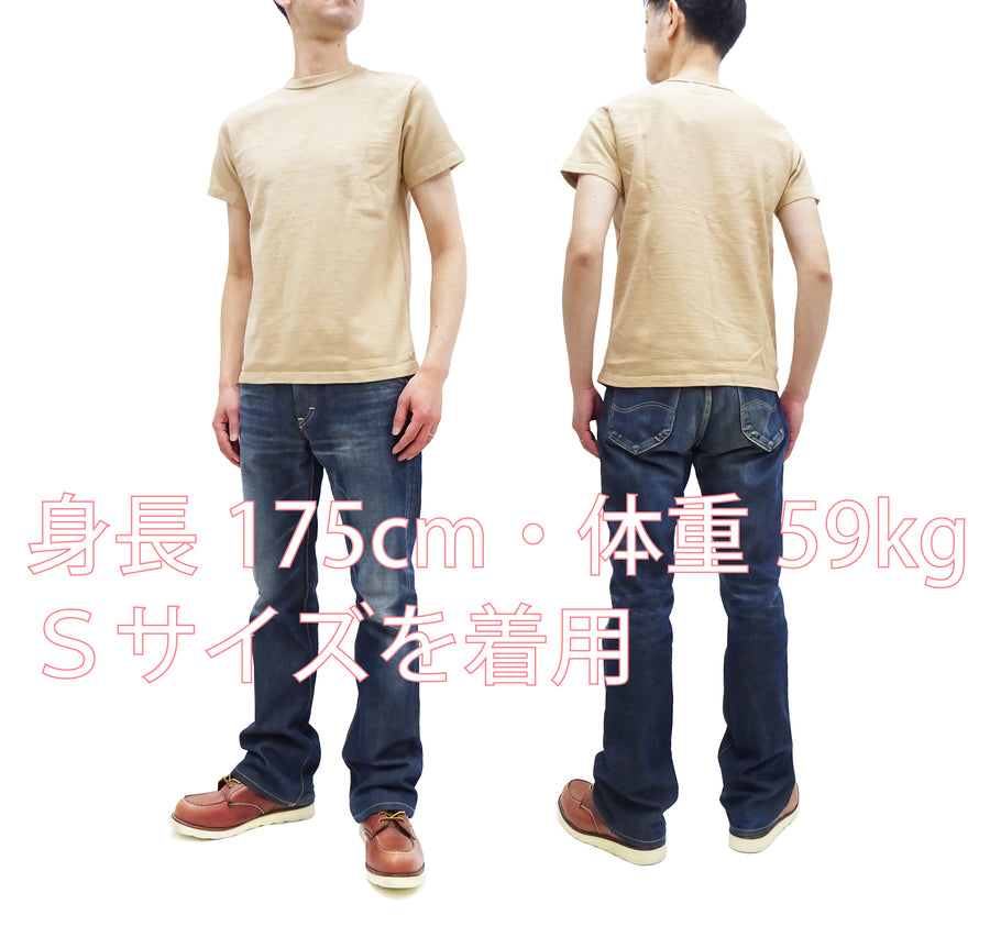 Samurai Jeans Plain T-shirt Men's Super Heavy Short Sleeve Natural Japanese Cotton Crew Slub Tee SJST-SC01 Light Chestnut Color