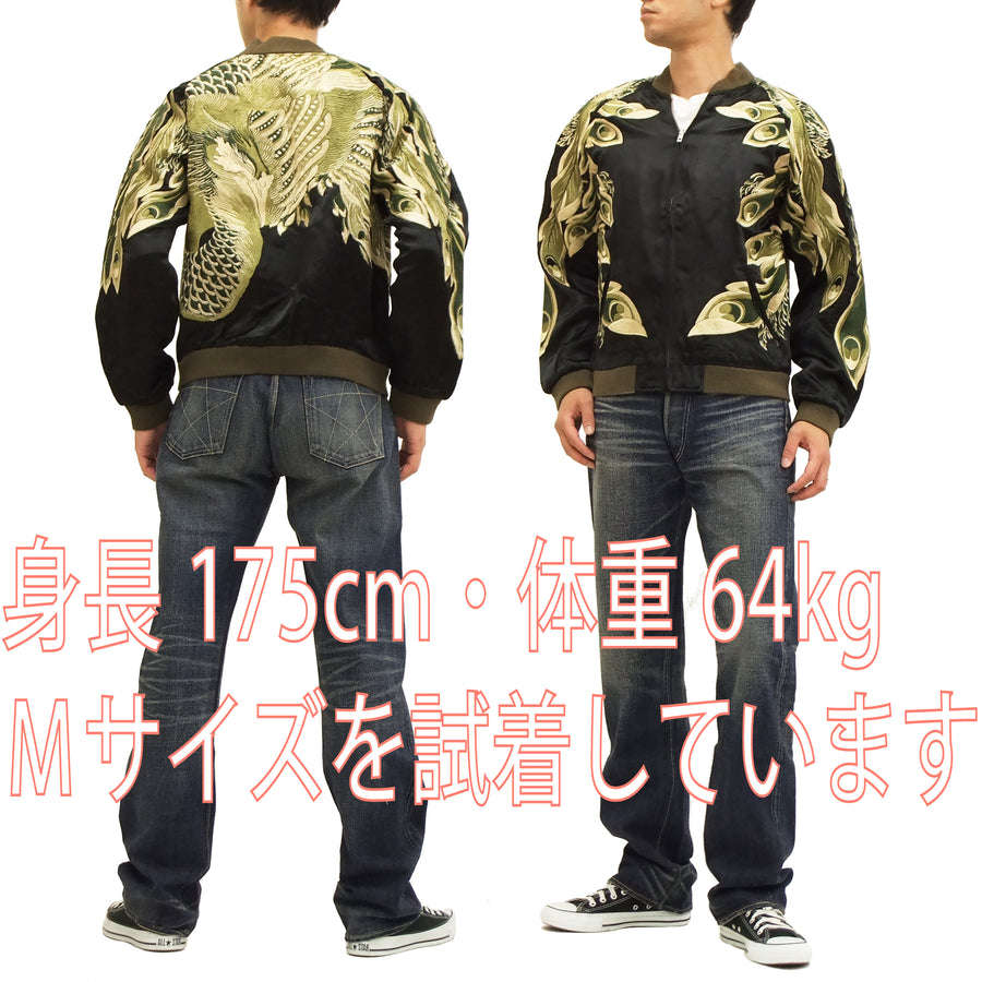 Hanatabi Gakudan Men's Japanese Souvenir Jacket Japanese phoenix Sukajan Script SKJ-162