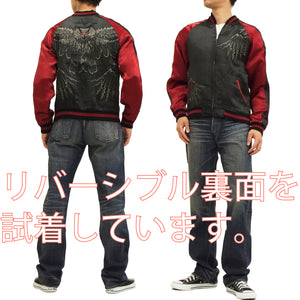 Hanatabi Gakudan Men's Japanese Souvenir Jacket Owl and Autumn Leaves Sukajan Script SKJ-179