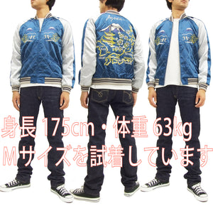 Hanatabi Gakudan Men's Japanese Souvenir Jacket Japan Map Sukajan Script SRSJ-001