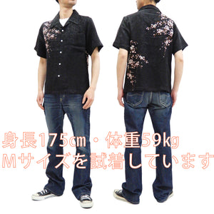 Hanatabi Gakudan Men's S/S Jacquard Shirt with Japanese Art Embroidery SS-001 Black