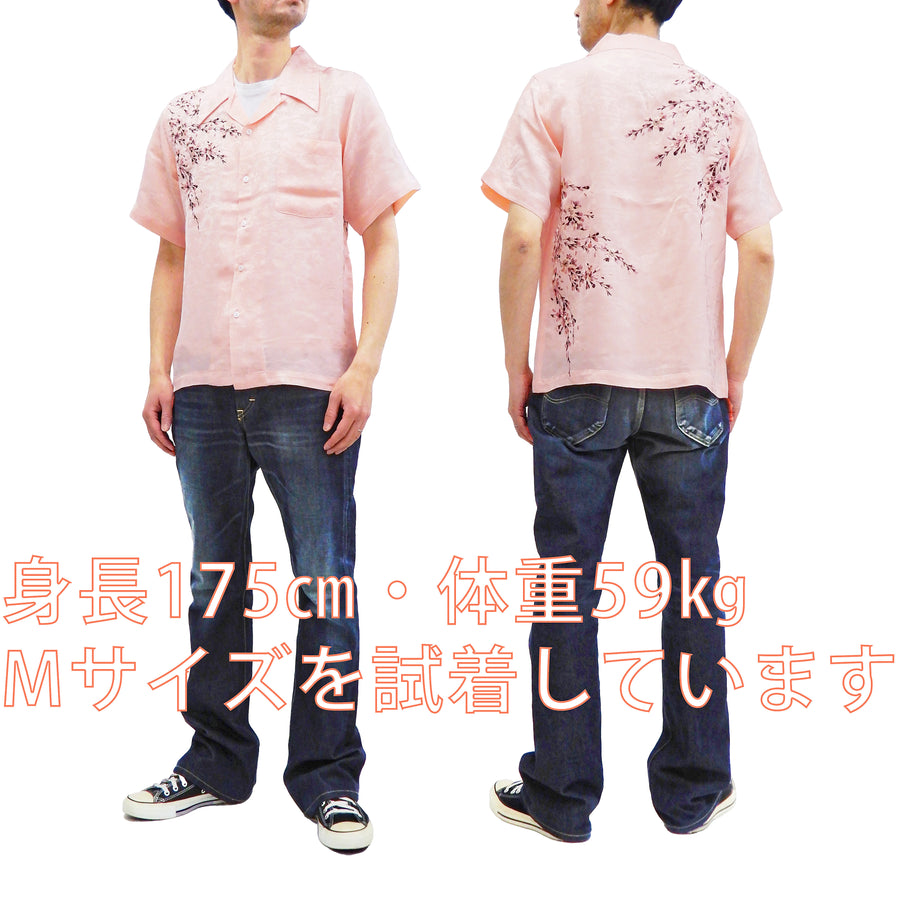 Hanatabi Gakudan Men's S/S Jacquard Shirt with Japanese Art Embroidery SS-001 Pink