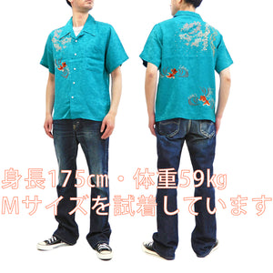 Hanatabi Gakudan Men's S/S Jacquard Shirt with Japanese Art Embroidery SS-002 Blue-green