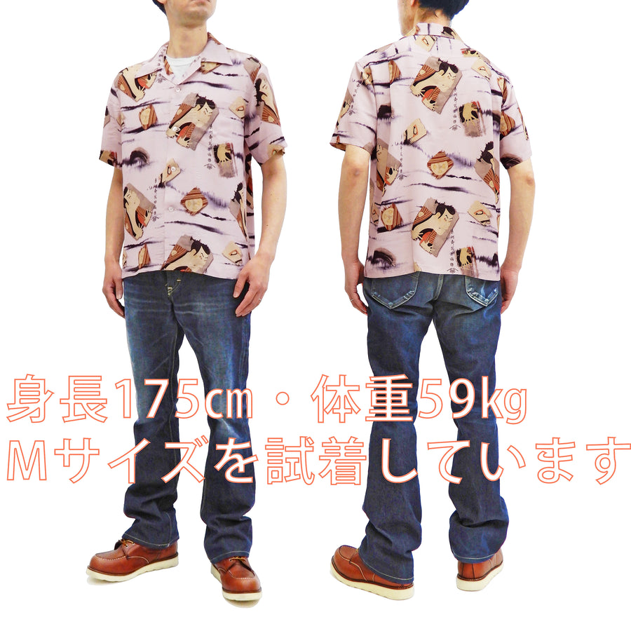 Sun Surf Men's Japanese Hawaiian Shirt Toshusai Sharaku Short Sleeve Aloha Shirt SS38472 Gray