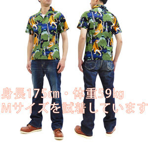 Samurai Jeans Men's Japanese Art Cotton Short Sleeve Button Up Shirt SSA20-OSK