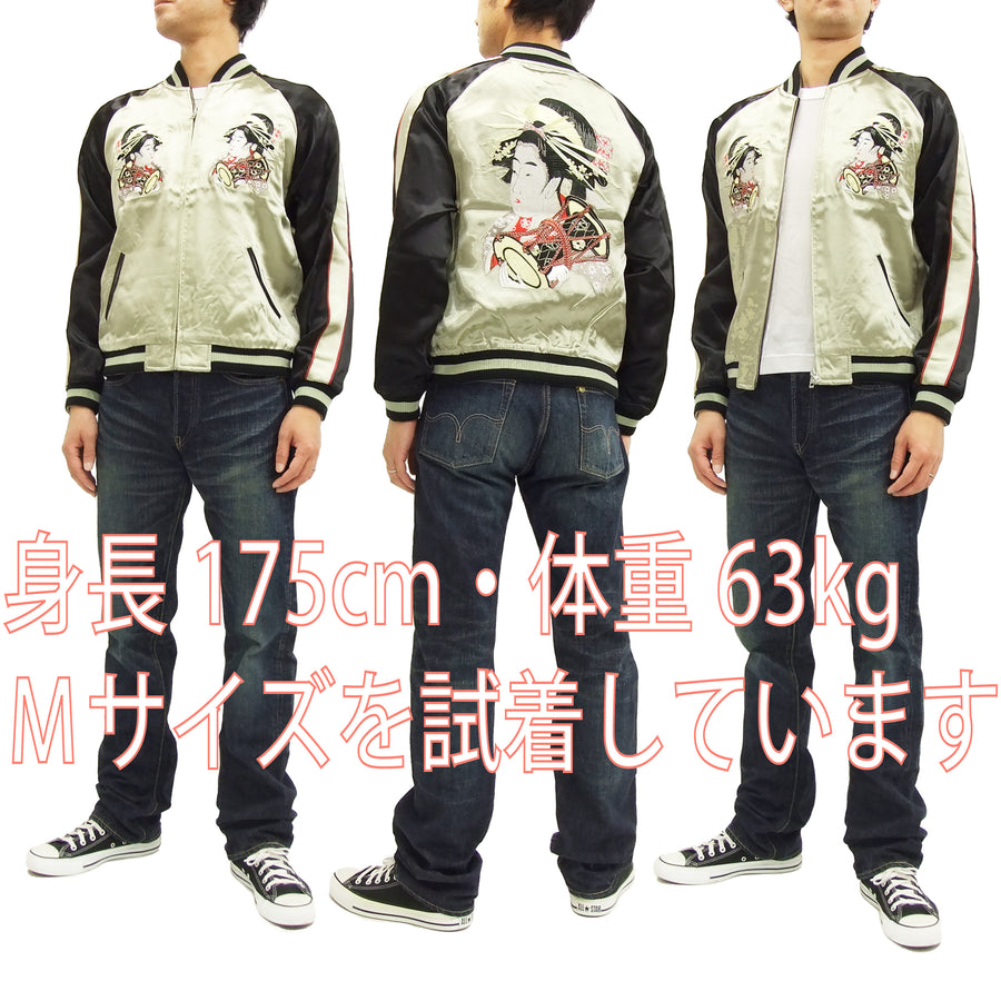 Hanatabi Gakudan Men's Japanese Souvenir Jacket Oiran Japanese Art Sukajan Script SSJ-000