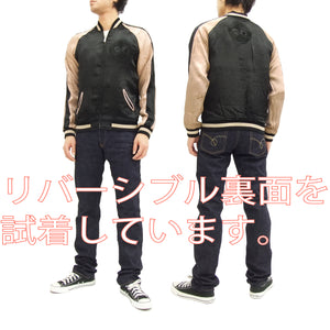 Hanatabi Gakudan Men's Japanese Souvenir Jacket Maiko Sukajan Script SSJ-007