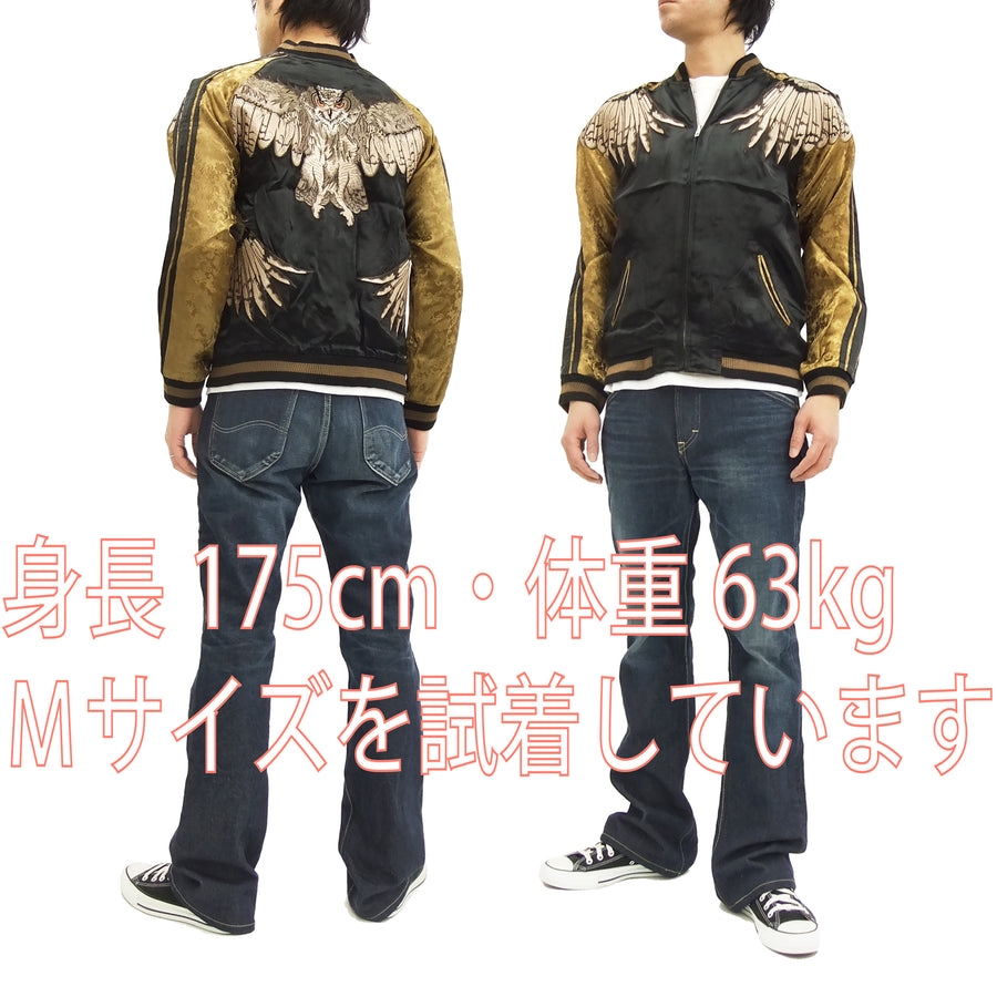 Hanatabi Gakudan Men's Japanese Souvenir Jacket Japanese Owl Sukajan Script SSJ-009