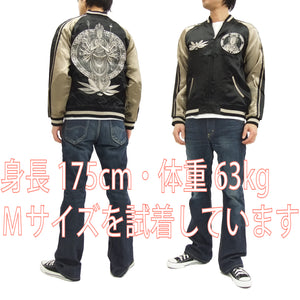 Hanatabi Gakudan Men's Japanese Souvenir Jacket Japanese Buddhism Sukajan Script SSJ-012