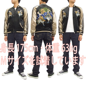 Hanatabi Gakudan Men's Japanese Souvenir Jacket Japanese Lions Dance Sukajan Script SSJ-014