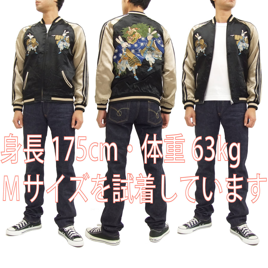 Hanatabi Gakudan Men's Japanese Souvenir Jacket Japanese Lions Dance Sukajan Script SSJ-014
