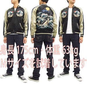 Hanatabi Gakudan Men's Japanese Souvenir Jacket Japanese Whale Art Sukajan Script SSJ-015