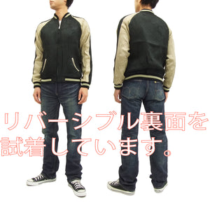 Hanatabi Gakudan Men's Japanese Souvenir Jacket Rooster and Hen Japanese Art Sukajan Script SSJ-018