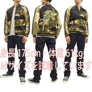Hanatabi Gakudan Men's Japanese Souvenir Jacket Japanese crane Sukajan Script SSJ-020