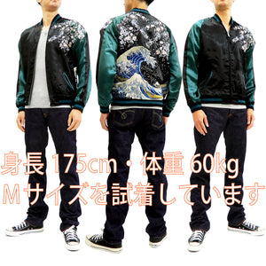 Hanatabi Gakudan Men's Japanese Souvenir Jacket Japanese Wave Art Sukajan Script SSJ-025