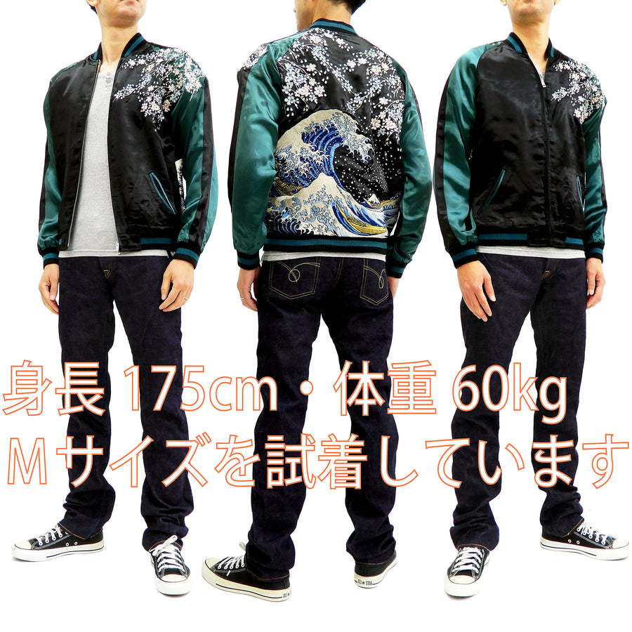 Hanatabi Gakudan Men's Japanese Souvenir Jacket Japanese Wave Art Sukajan Script SSJ-025