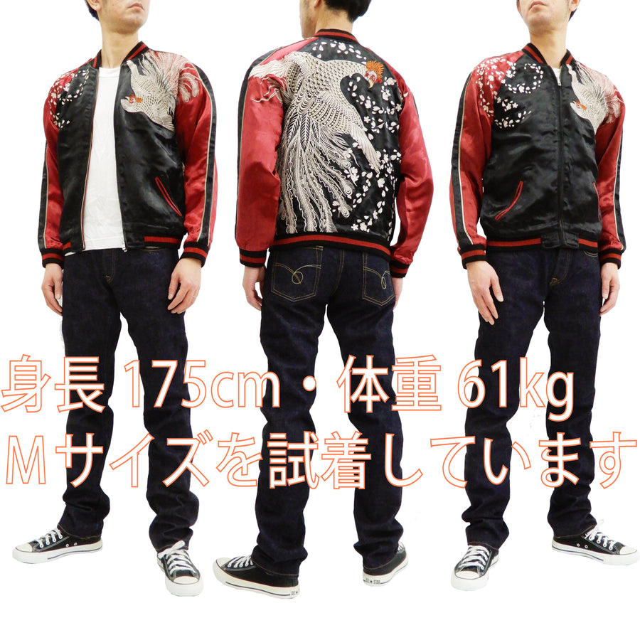 Hanatabi Gakudan Men's Japanese Souvenir Jacket Japanese Phoenix Art Sukajan Script SSJ-029