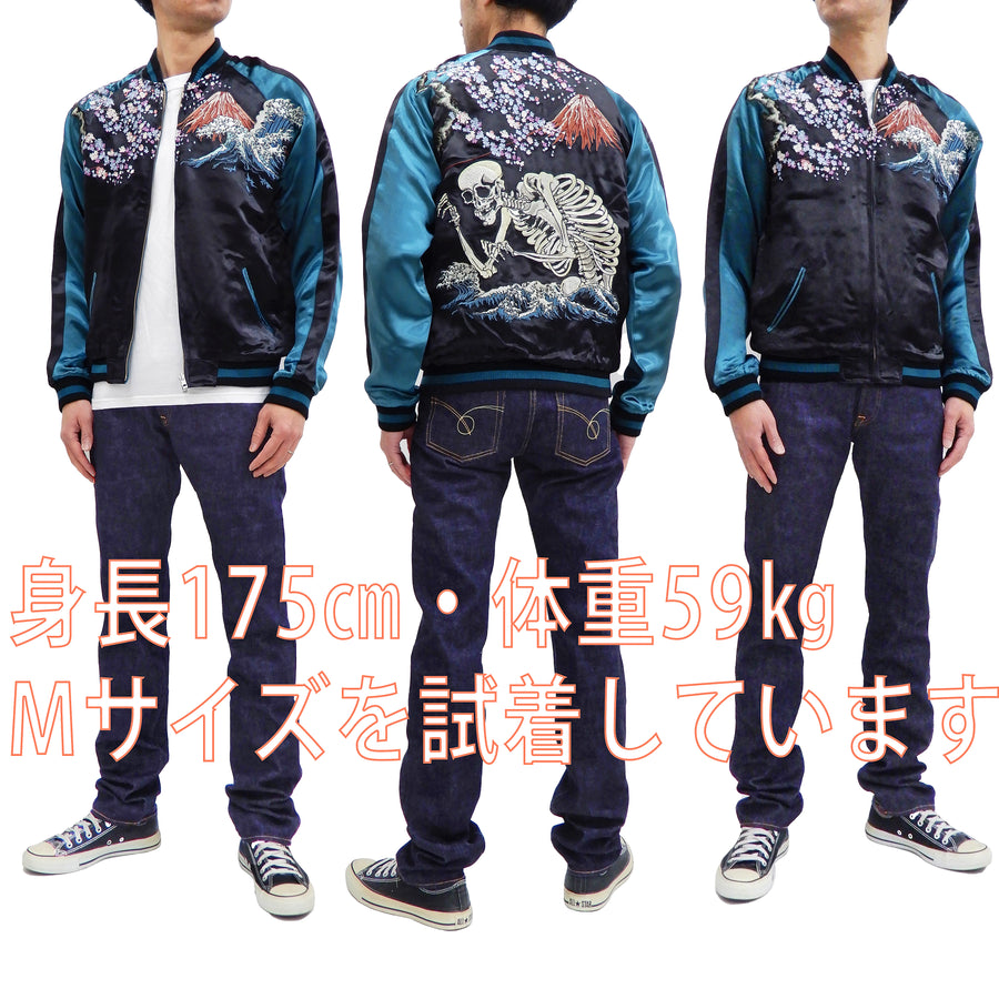 Hanatabi Gakudan Men's Japanese Souvenir Jacket Japanese Skeleton Art Sukajan Script SSJ-037