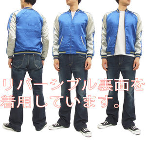 Hanatabi Gakudan Men's Japanese Souvenir Jacket Japanese Goldfish Sukajan Script SSJ-501