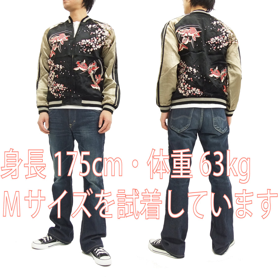 Hanatabi Gakudan Men's Japanese Souvenir Jacket Japanese goldfish Sukajan Script SSJ-502