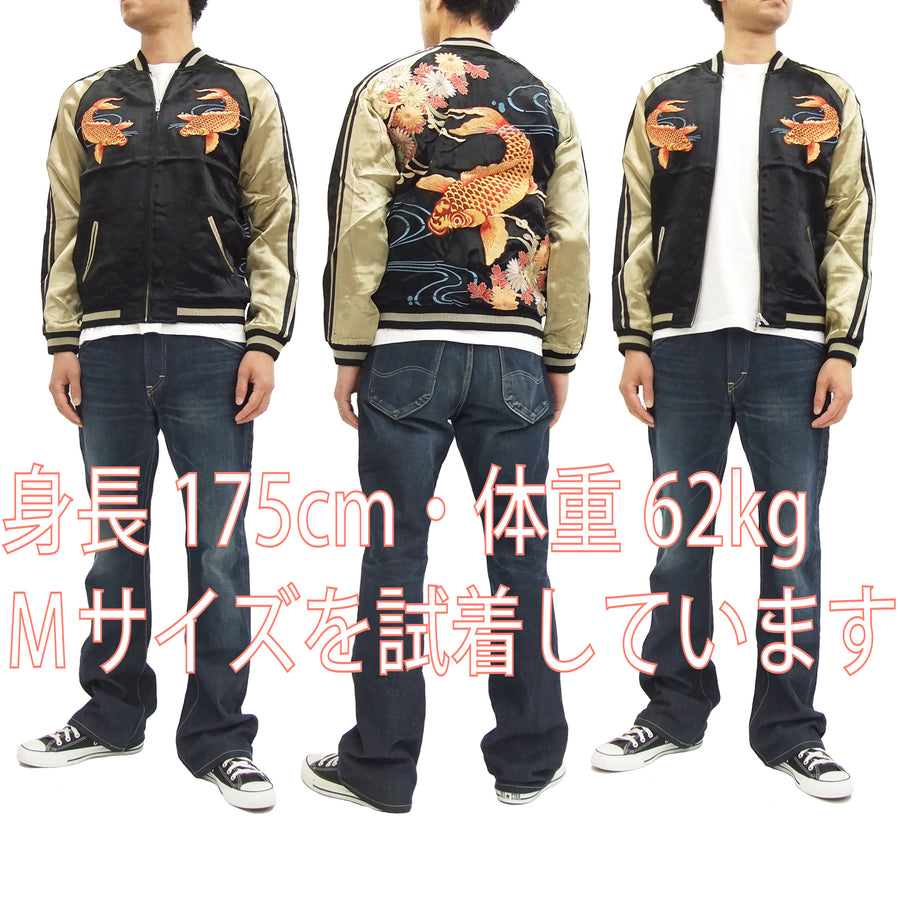 Hanatabi Gakudan Men's Japanese Souvenir Jacket Japanese Koi Fish Carp Sukajan Script SSJ-503