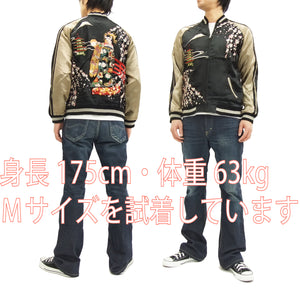 Hanatabi Gakudan Men's Japanese Souvenir Jacket Japanese Geisha Oiran Sukajan Script SSJ-505