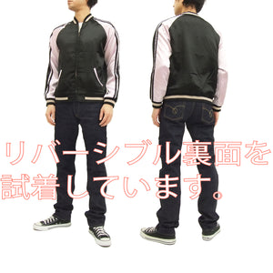 Hanatabi Gakudan Men's Japanese Souvenir Jacket Japanese Fireworks Sukajan Script SSJ-508