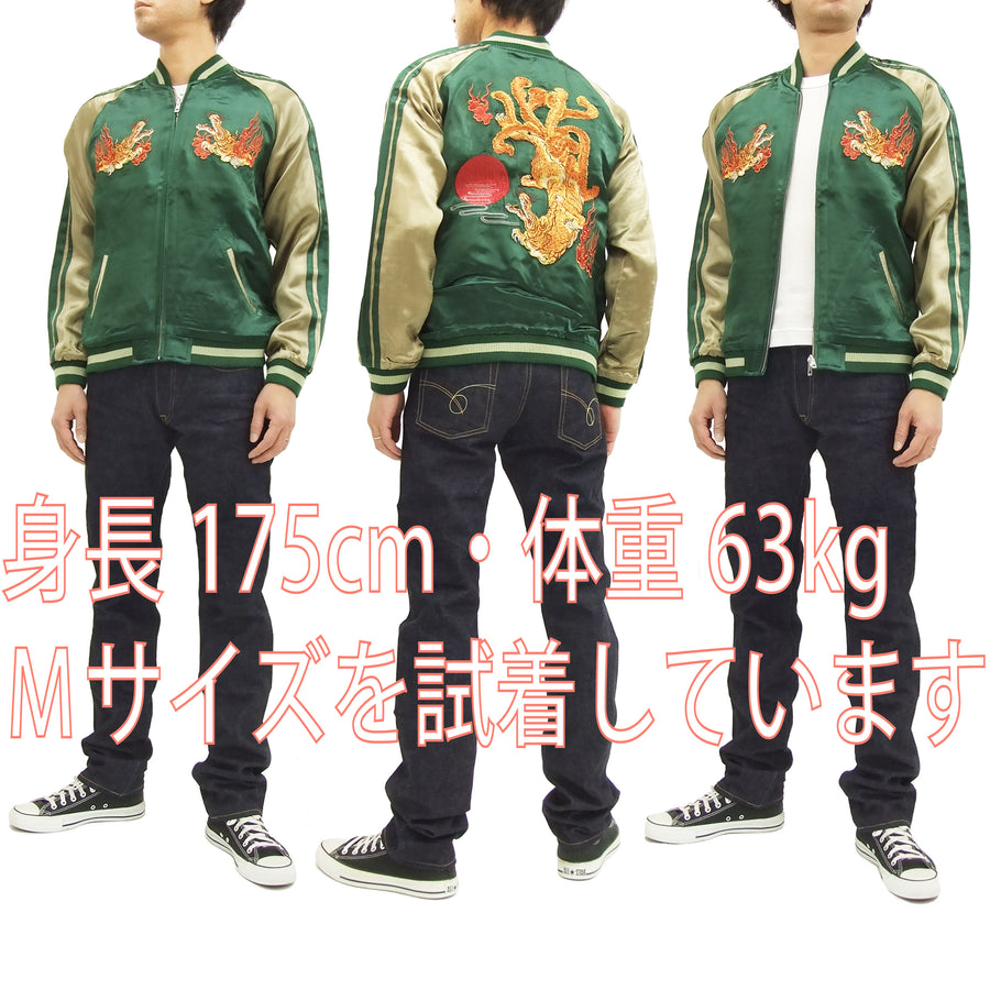 Hanatabi Gakudan Men's Japanese Souvenir Jacket Japanese Nine-Tailed Fox Sukajan Script SSJ-510