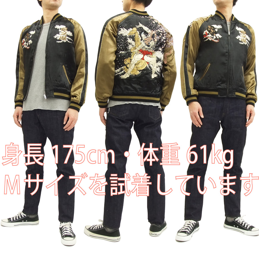 Hanatabi Gakudan Men's Japanese Souvenir Jacket Japanese Sumo Wrestling Sukajan Script SSJ-515