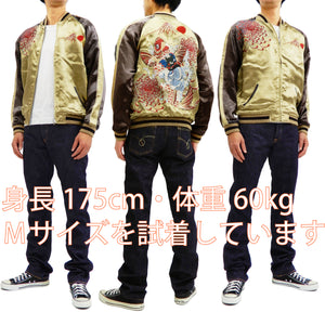 Hanatabi Gakudan Men's Japanese Souvenir Jacket Kintaro and the Giant Carp Sukajan Script SSJ-518