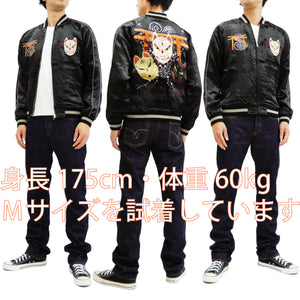 Hanatabi Gakudan Men's Japanese Souvenir Jacket Japanese Fox Mask Sukajan Script SSJ-520