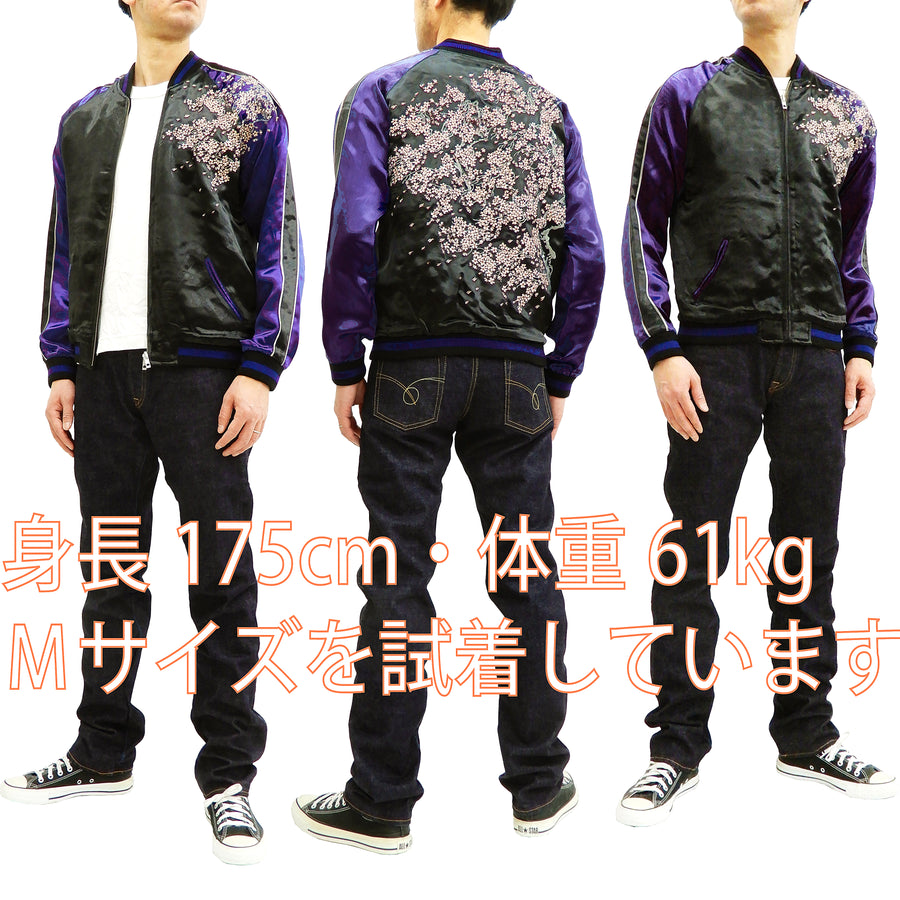 Hanatabi Gakudan Men's Japanese Souvenir Jacket Japanese Cherry Blossom Sukajan Script SSJ-521