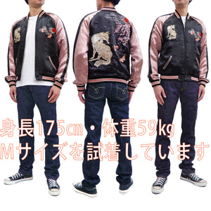 Hanatabi Gakudan Men's Japanese Souvenir Jacket Japanese Fox Art Sukajan Script SSJ-522