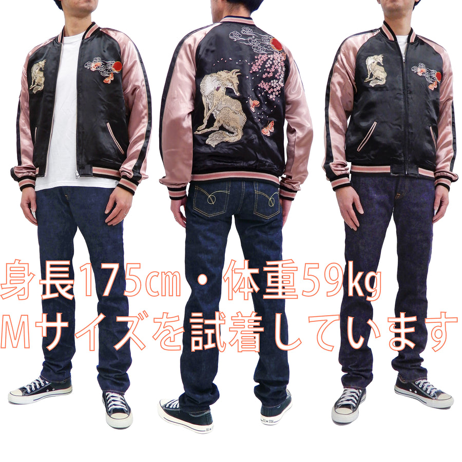 Hanatabi Gakudan Men's Japanese Souvenir Jacket Japanese Fox Art Sukajan Script SSJ-522