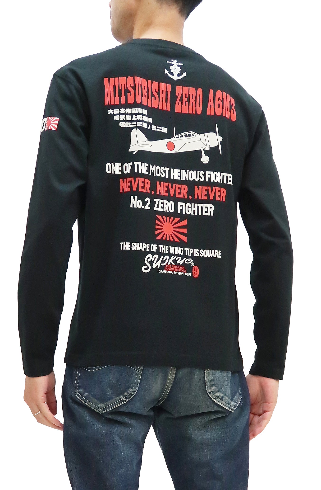 Suikyo T-Shirt Men's Japanese Fighter Aircraft Graphic Long Sleeve