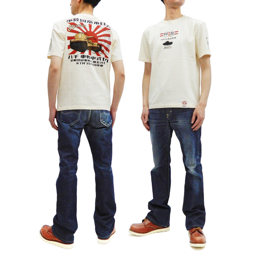 Suikyo T-Shirt Men's Japanese Military Tank Graphic Short Sleeve Tee SYT-191 Off-White