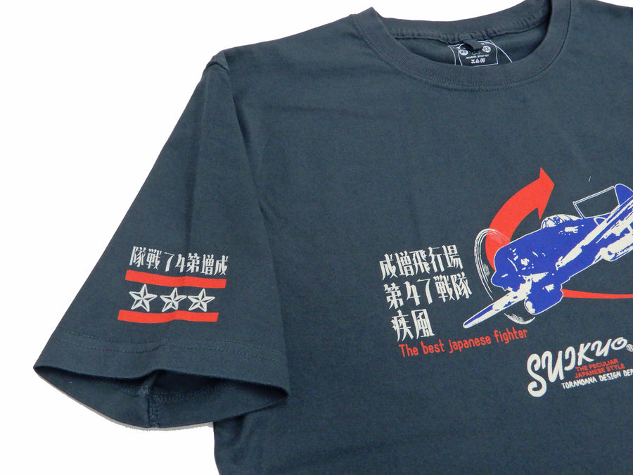 Suikyo T-Shirt Men's Japanese Military Fighter Graphic Short Sleeve Tee SYT-197 Faded-Navy-Blue
