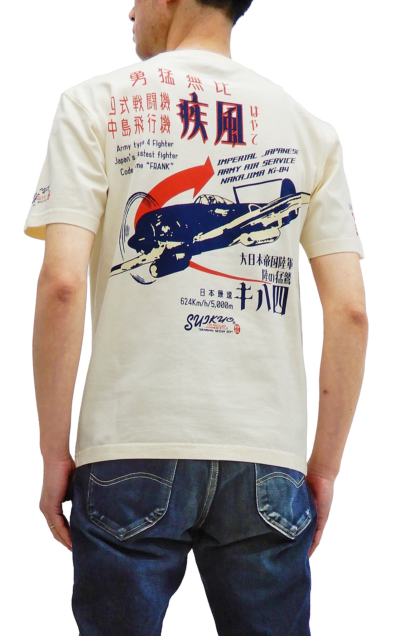 Suikyo T-Shirt Men's Japanese Military Fighter Graphic Short Sleeve Tee  SYT-197 Off-WHite