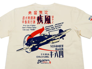 Suikyo T-Shirt Men's Japanese Military Fighter Graphic Short Sleeve Tee SYT-197 Off-WHite