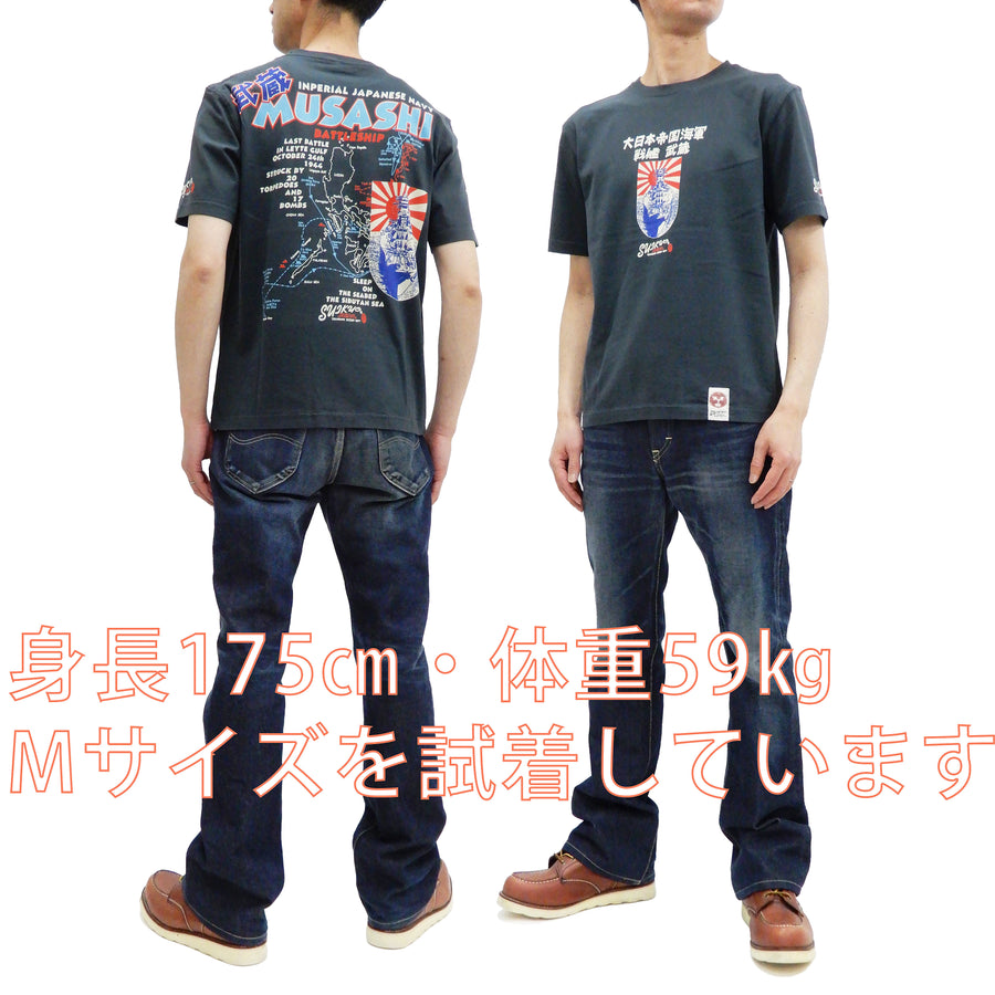 Suikyo T-Shirt Men's Japanese Military Submarine Graphic Short Sleeve Tee Efu-Shokai SYT-198 Faded-Navy-Blue