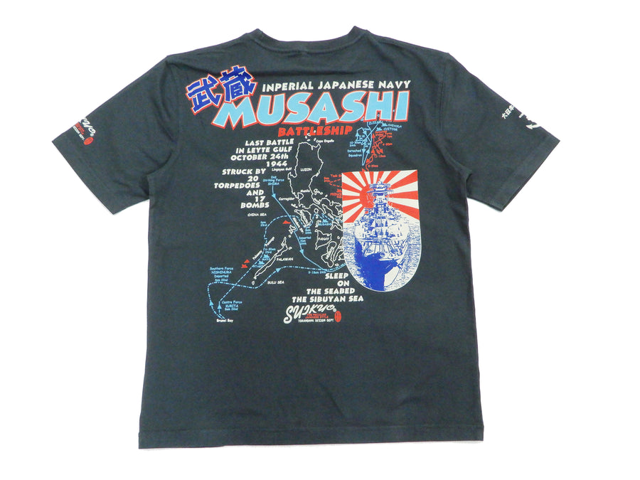 Suikyo T-Shirt Men's Japanese Military Submarine Graphic Short Sleeve Tee Efu-Shokai SYT-198 Faded-Navy-Blue