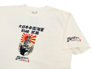 Suikyo T-Shirt Men's Japanese Military Submarine Graphic Short Sleeve Tee Efu-Shokai SYT-198 Off-White