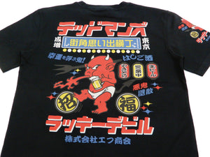 Tedman Men's Short Sleeve T-Shirt Japanese Bar Graphic Tee Efu-Shokai TDSS-495 Black-Color