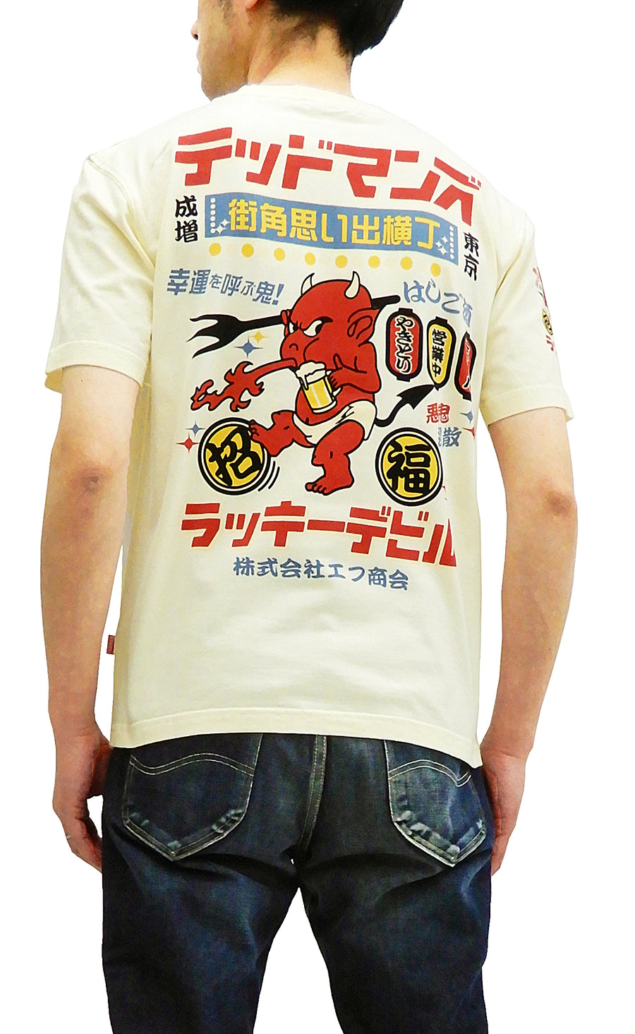 Tedman Men's Short Sleeve T-Shirt Japanese Bar Graphic Tee Efu-Shokai TDSS-495 Off-Color