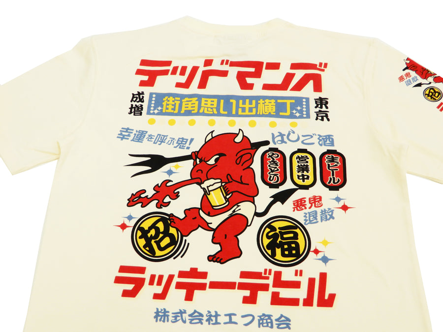 Tedman Men's Short Sleeve T-Shirt Japanese Bar Graphic Tee Efu-Shokai TDSS-495 Off-Color