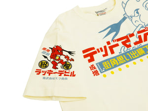 Tedman Men's Short Sleeve T-Shirt Japanese Bar Graphic Tee Efu-Shokai TDSS-495 Off-Color