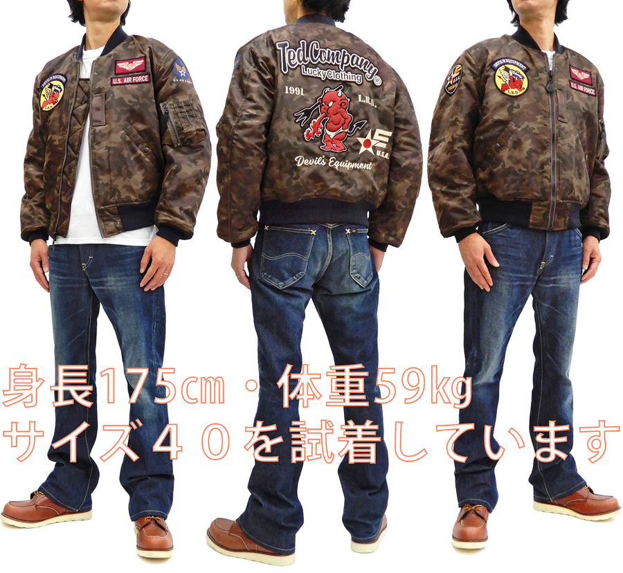 Lucky Brand Men's Full Zip Closure Jacket, Camo, S : : Fashion