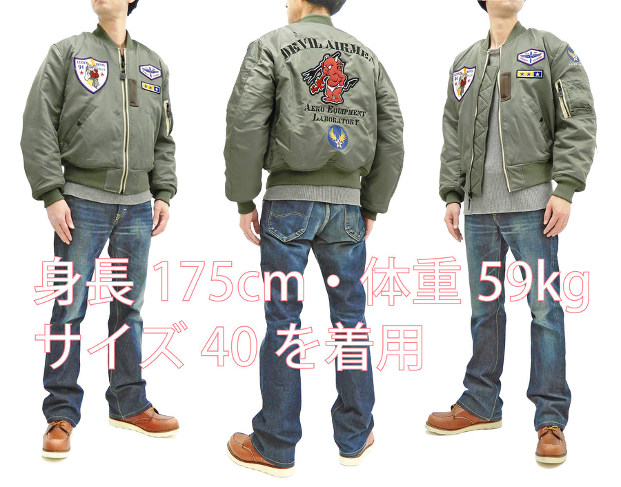 Tedman MA-1 Flight Jacket Men's Custom MA1 Bomber with Patch