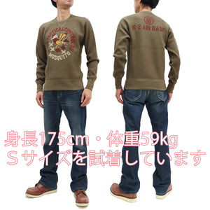 URU TOKYO wide knit shirts cardigan